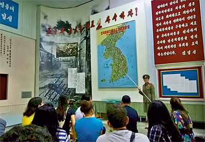 Students compared how the Korean War was depicted at the Victorious Fatherland Liberation War Museum in North Korea with museums in South Korea and China.